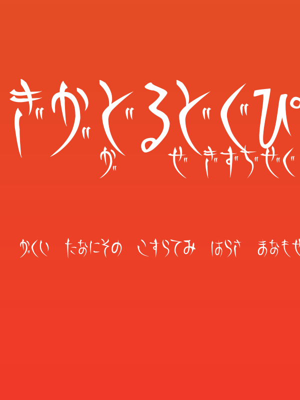 Gts.shiranami Poster