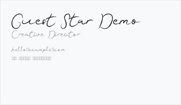 Guest Star Demo Business Card