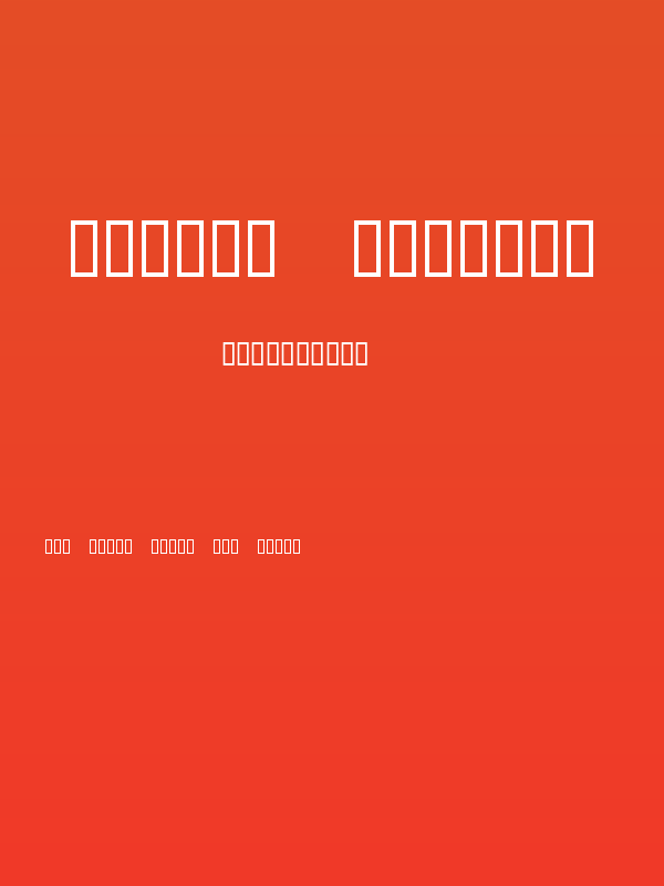 Guitar Strings Poster