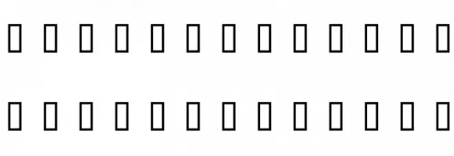 Guitar Strings Font Litere mici