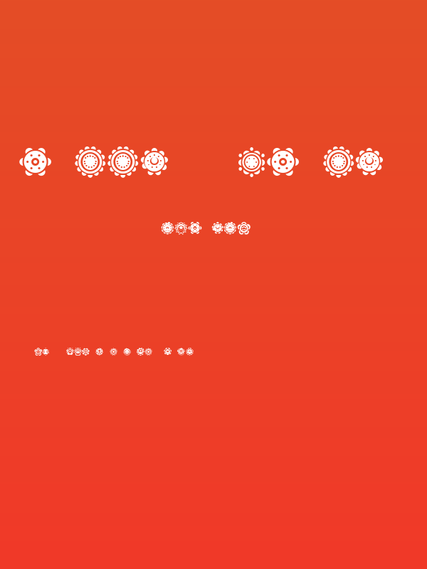 Gullar Regular Poster