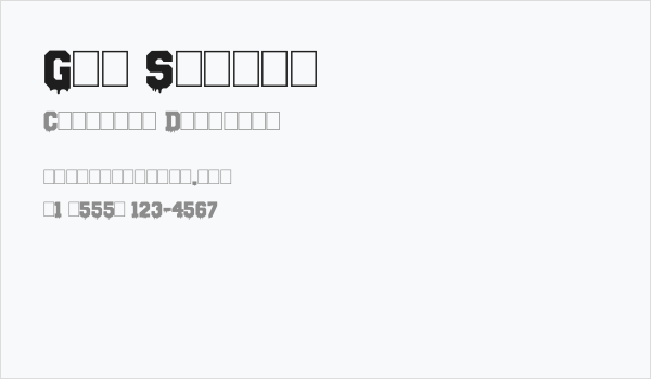 Gun School Business Card