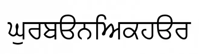 GurbaniAkhar  Frei Schriftart Herunterladen