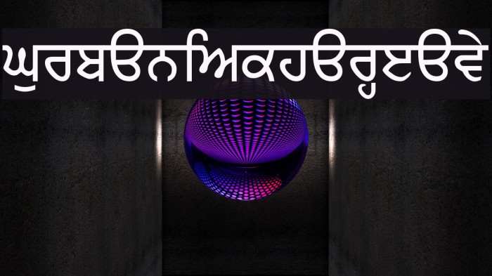 GurbaniAkharHeavy Font examples
