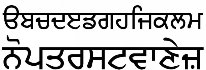 GurbaniAkharHeavy Caratteri MINUSCOLO