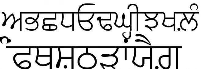 GurbaniAkharLight Schriftart Groß
