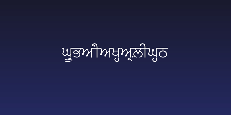 GurbaniAkharLight Social Header