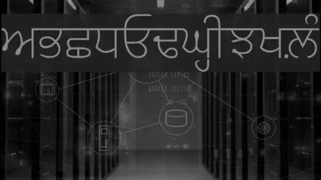 GurbaniAkharSlim Font examples