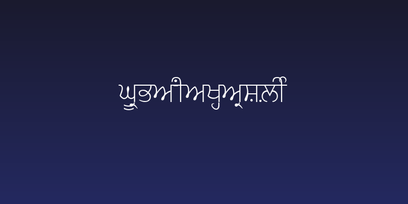 GurbaniAkharSlim Social Header