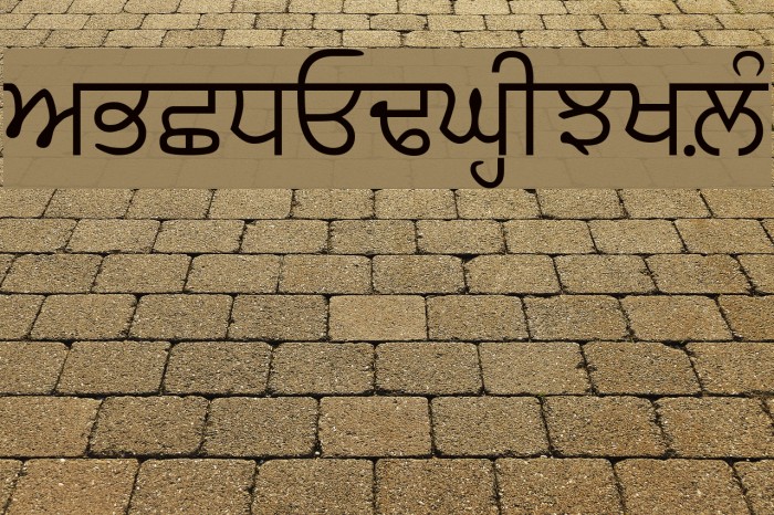 GurbaniAkhar Font examples