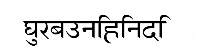 GurbaniHindi 