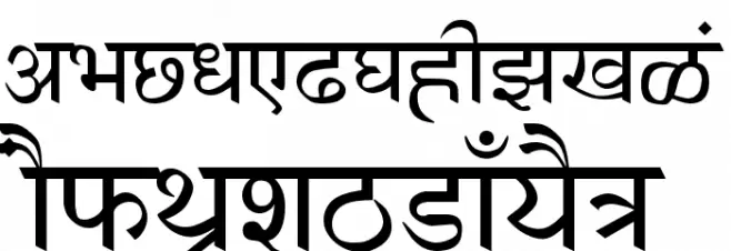 GurbaniHindi フォント 大文字