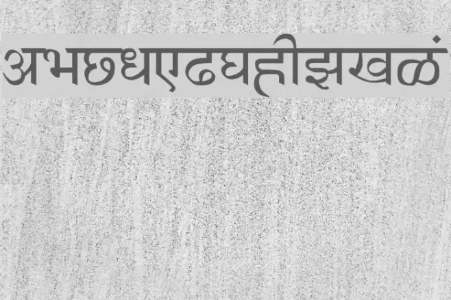 GurbaniHindi Font examples