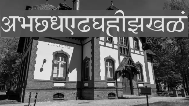 GurbaniHindi Font examples