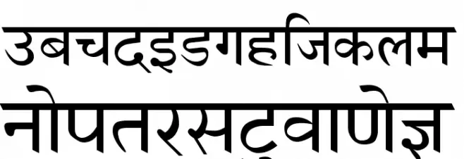 GurbaniHindi फ़ॉन्ट लोअरकेस