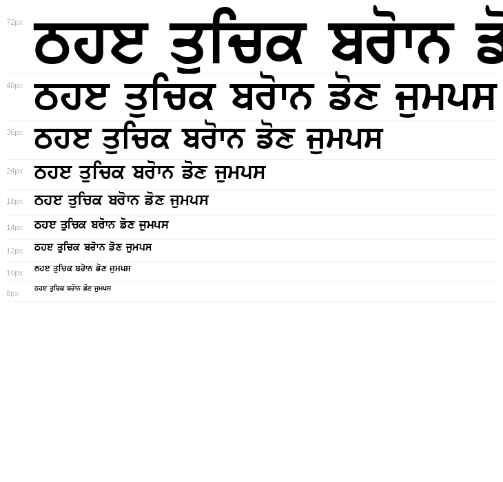 GurbaniLipi Bold Waterfall