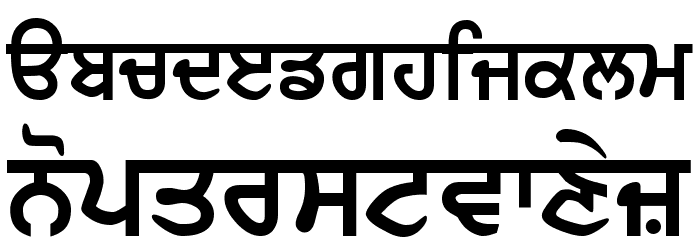 GurbaniLipi Bold Font LOWERCASE