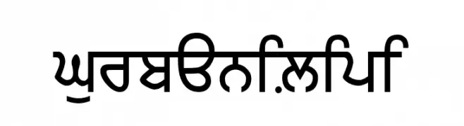 GurbaniLipi  Free Fonts Download