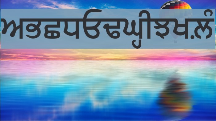 GurbaniLipiLight Bold Font examples