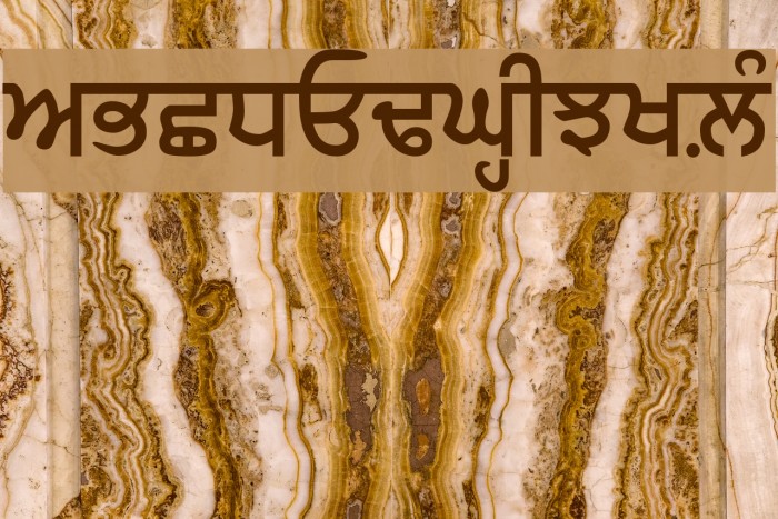 GurbaniLipiLight Bold Font examples