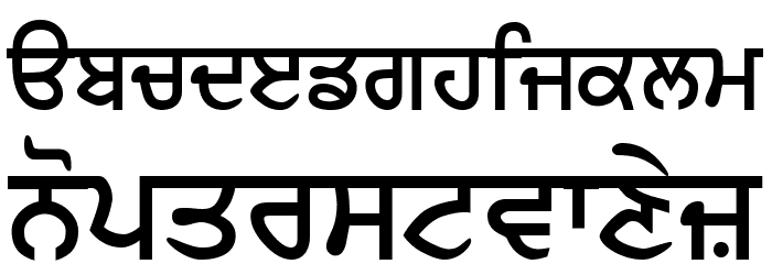 GurbaniLipiLight Bold Font LOWERCASE