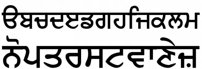 GurbaniLipiLight Bold फ़ॉन्ट लोअरकेस