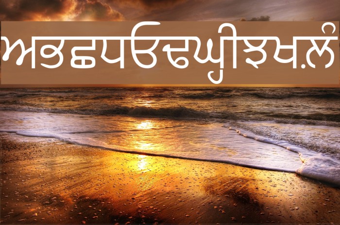 GurbaniLipiLight Font examples