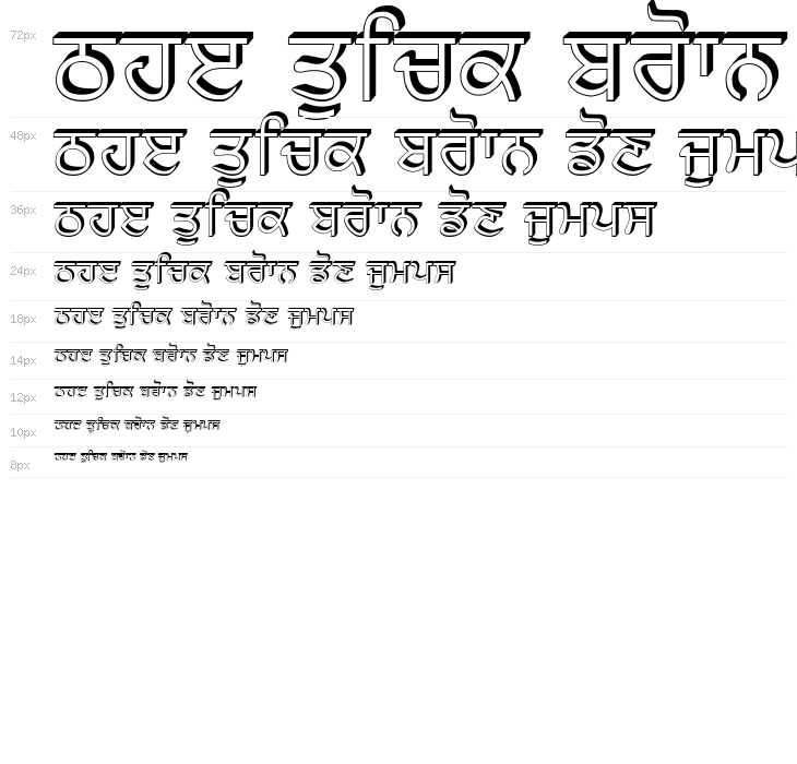 GurbaniRaised Waterfall