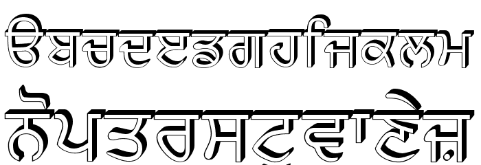 GurbaniRaised Font LOWERCASE