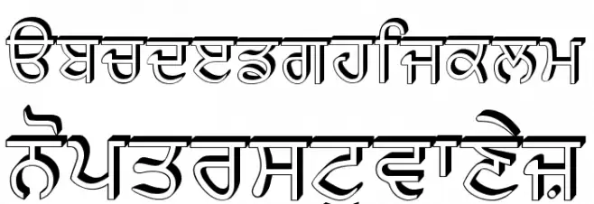 GurbaniRaised फ़ॉन्ट लोअरकेस