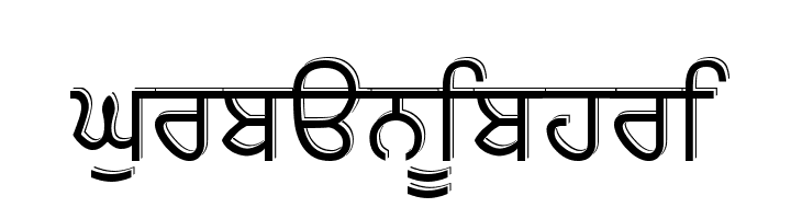 GurbaniUbhri  नि: शुल्क फ़ॉन्ट्स डाउनलोड