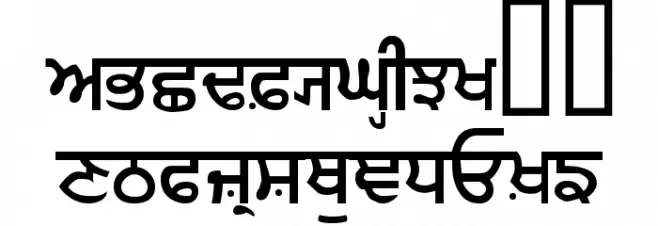 GurmukhiIIGS Schriftart Groß