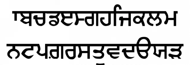 GurmukhiIIGS Font Litere mici