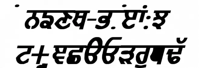 GurmukhiLys 010 Bold Italic خط أحرف كبيرة