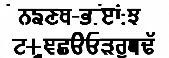 GurmukhiLys 010 Bold फ़ॉन्ट अपरकेस