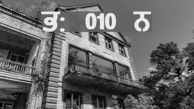 GurmukhiLys 010 Bold Font examples