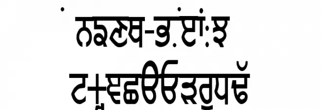 GurmukhiLys 010 Condensed フォント 大文字