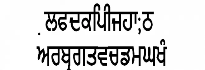GurmukhiLys 010 Condensed フォント 小文字