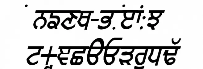 GurmukhiLys 010 Italic Fonte MAIÚSCULAS