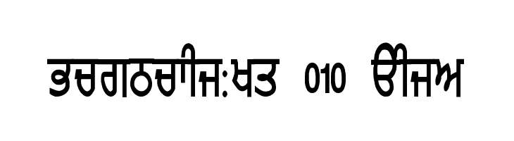 GurmukhiLys 010 Thin  नि: शुल्क फ़ॉन्ट्स डाउनलोड