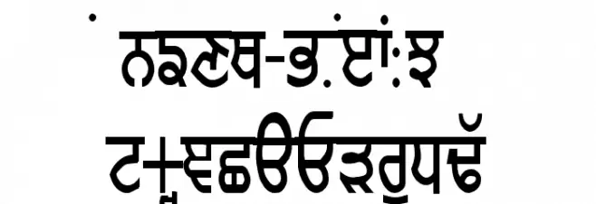GurmukhiLys 010 Thin फ़ॉन्ट अपरकेस