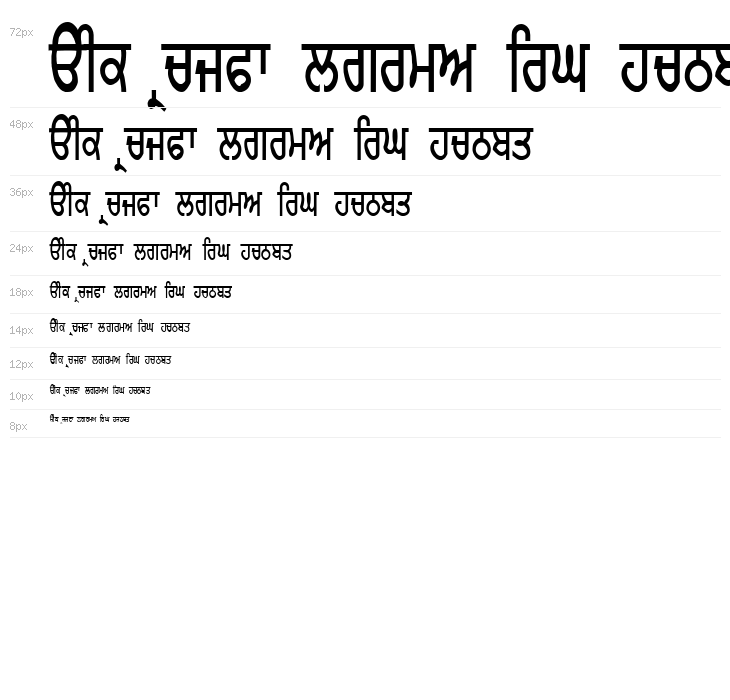 GurmukhiLys 010 Thin Waterfall