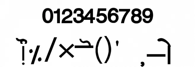 GurmukhiLys 010 Wide Schriftart Anderer Schreiben