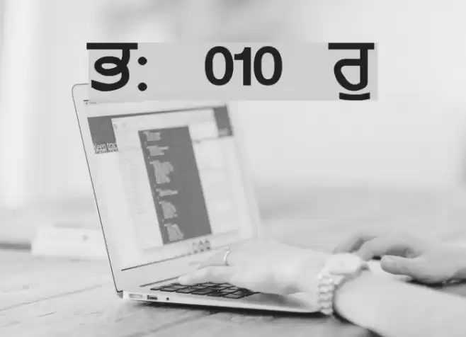 GurmukhiLys 010 Wide Schriftart examples