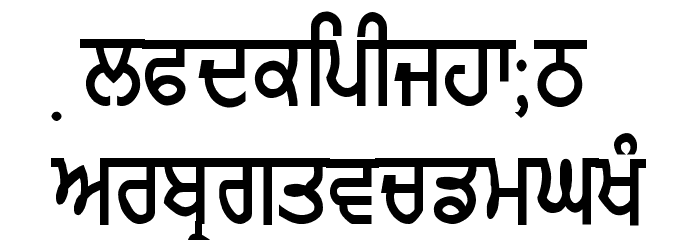 GurmukhiLys 010 Font LOWERCASE