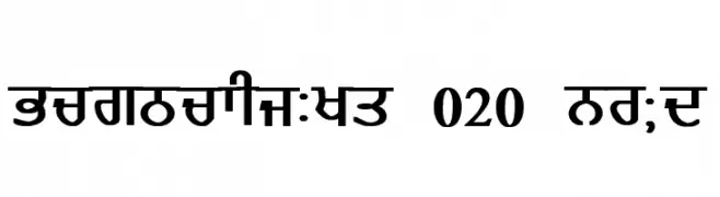 GurmukhiLys 020 Bold  لخطوط تنزيل