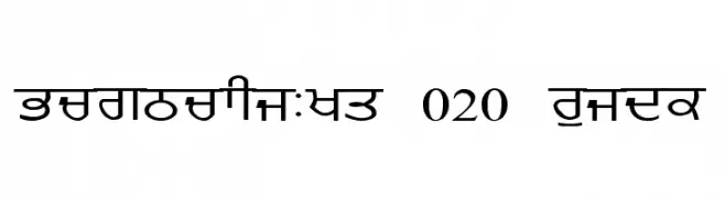 GurmukhiLys 020 Wide  नि: शुल्क फ़ॉन्ट्स डाउनलोड