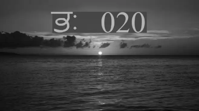 GurmukhiLys 020 Font examples