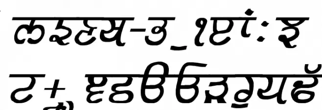 GurmukhiLys 030 Bold Italic फ़ॉन्ट अपरकेस