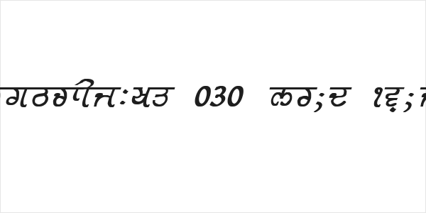 GurmukhiLys 030 Bold Italic Logo